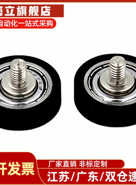 轴承BAN01-A B-d3 d4 d5 d6 d8 d10 d15 d20 d25-D10 D12 D13 D16