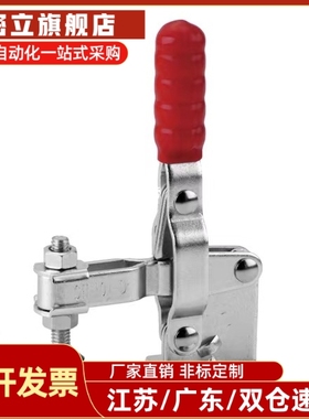 快速夹钳WDC11401 WDC12140 22100 22105垂直压紧夹钳夹具怡H达型