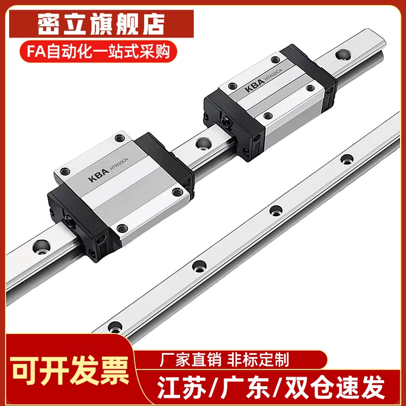 微型直线导轨SSEB10/SSE2B10-35/55/75/95/115/135/155/175/195现