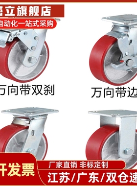 替米思米重载脚轮E-CPSK/CPSJ/CPSS-100/125/150-U万向刹车固定轮