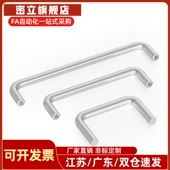 110 D10 标准型不锈钢拉手XAE01 怡和达同款 L80 120 100
