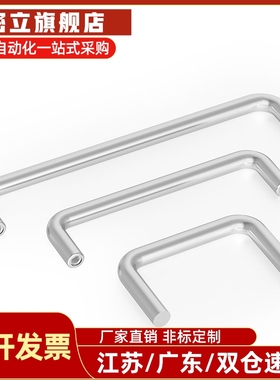 标准型不锈钢拉手XAE01-D10 L80/110/100/120 怡和达同款50/37/60