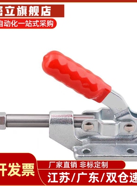 快速夹钳 肘夹WDC301-AM/AMSS/BM/CL/CM WDC302/303-DM/FM/EM