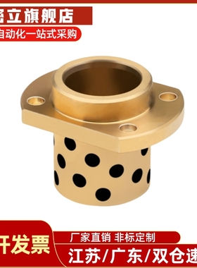 石墨铜套无油衬套 GOITZ E-MUITZ OFR12-d MPITZ 25 30 35 40 50