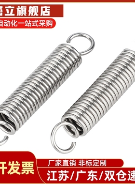 YAUS-D12-L60 YAWT-D10-L50 YAUT-D10-L80拉伸弹簧YBWT/YBWS-L40