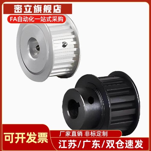 TTPA14T5150-A-P5 P6 P6.35 P7 P8 P10 P12 N10 NK10 同步轮