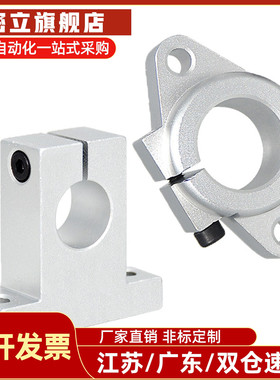 导向轴支座菱形卧式SHFT8 10 12 13 15 16 20 25 30 35 40 50