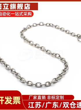 304不锈钢防脱落炼条DPCH3/4/5/6/8/10-150/250/350 同款