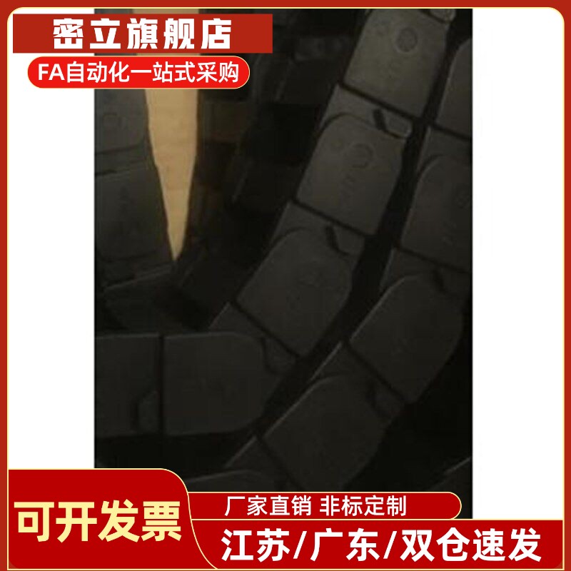 IGUS原装进口拖链2600 2700 07 150机床坦克拖链型号齐全