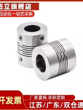 联轴器MCGLLK MCGLRK MCGLWK16/20/25/32/40/50-4-5-6-7-8 膜片式