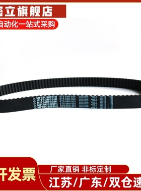 聚氨酯防静电同步带 ECX31-S5M/S8M/T5/T10-100/1250/34500