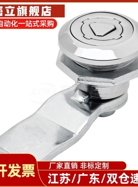 锌合金圆柱锁 三角锁转 XAS02 XAS01 XAS35 XAS38-N/A/B