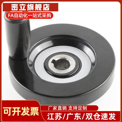 HWLE-80 122 158 HWLD-100 122 158 198 双福条手轮 背波手轮替