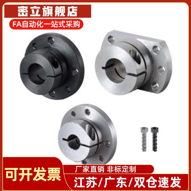 GBR01 GBR11导向轴支座45钢轴承-D12 D16 D20 D25 D30带定位孔型