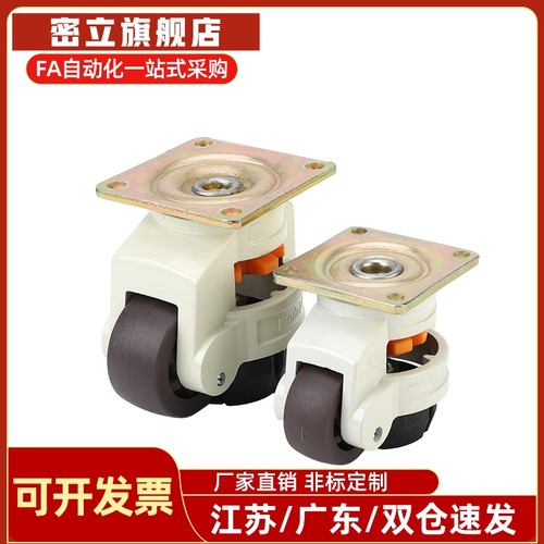 福马轮J-CXA01-40 60 80 100 120-NJ滚轮 J-CXA01-150-NP万向脚轮