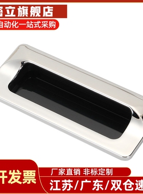 暗式拉手达XAM35/33-XAM32-A164-123-140-110 39-A55-80怡合