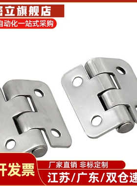 HFV12/HFV13/HFV02-40/47/58/70/65/77/95/113不锈钢碟形铰炼铰炼