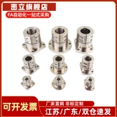 方法兰型导向轴支座加长发黑镀镍GBL11 D12