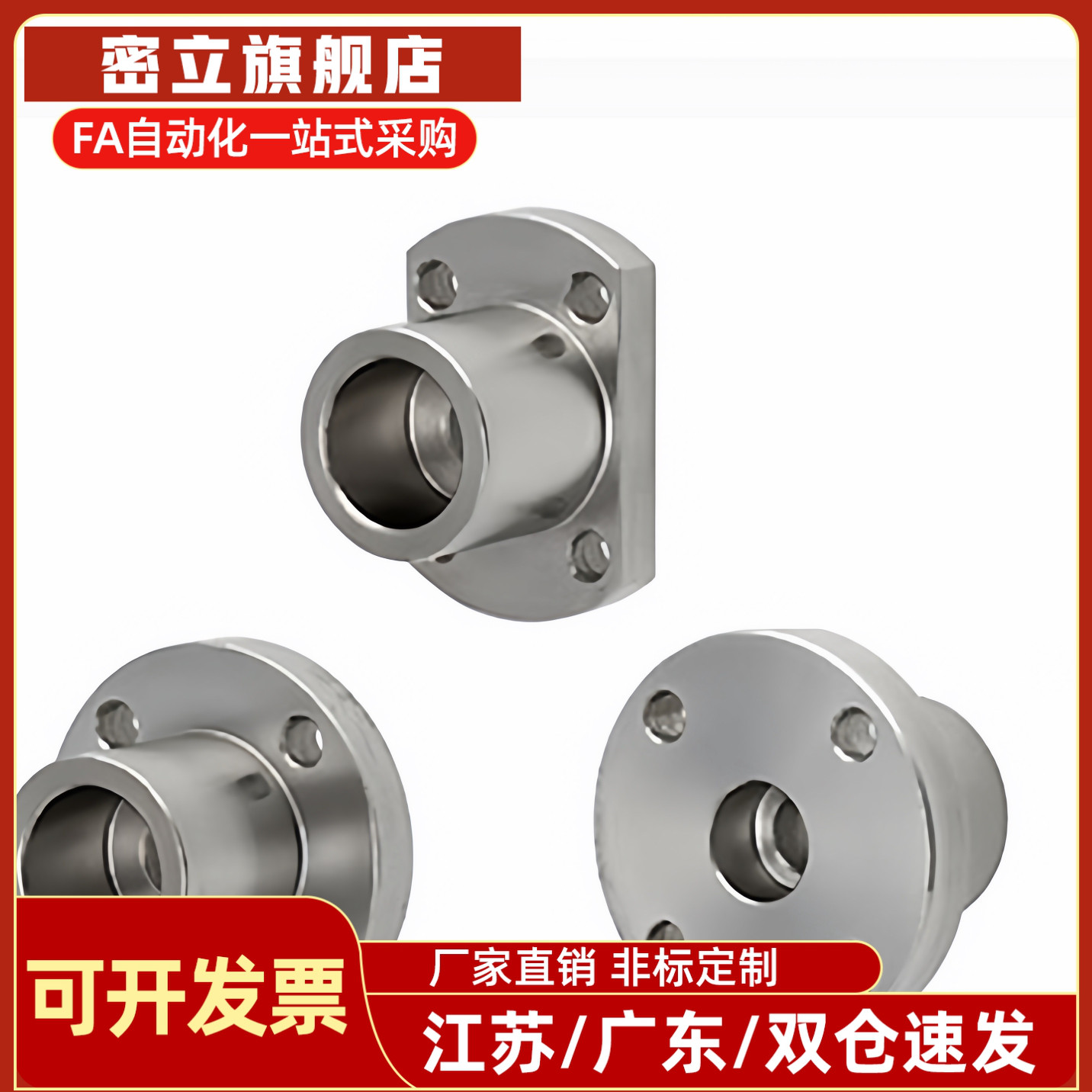 STHS3/4/5/6/8/18/12/13/15/16/20/25/30/35/40STHR/STHCB轴支座