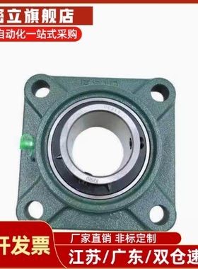 轴承座CHDH轴承组件CHDF12/15/17/20带座轴承/25/30/35/40/45/50