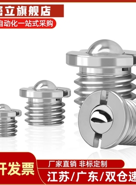 FBPJ球头法兰定位珠ZAK51/52-M5/M6/m8/m10/m12/m16可替代