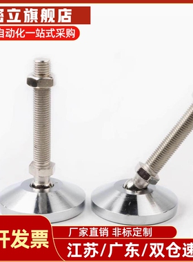 WAD52/53/55/56-D60/D80/D100-M16/M20/M24-L100/150脚杯怡合达型