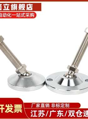 不锈钢重载万向脚杯E-CFJFNDS80/100-16/20/24-100/150地脚调整块