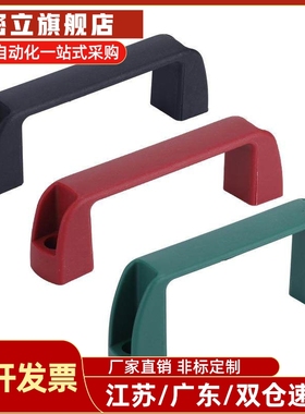 方型拉手 E-HSTA E-HSTP90/120/180-B E-HSTT160-B HSNN内装拉手