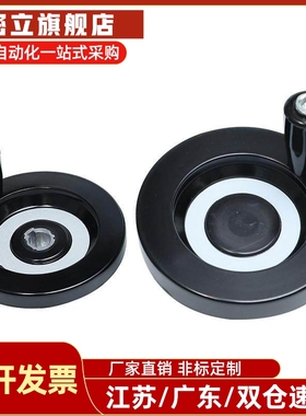 怡合达 背面波纹手轮 HAM31-D63/D80/D100/D125/D160/D200/D250