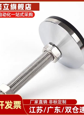 WAM03-D100-M20 WAM06-D100-M24/M30-L100超重载型脚杯替代怡合达