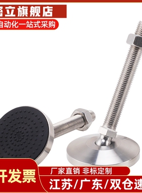 WAG73/74 WAG71-D100/D80/D60-M20/24-L100/L125/150地脚万向脚杯