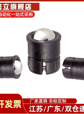 GN614.5-4/5/6/8/10-KU-KD黑色塑料尾端开一字槽 压入式球头柱塞