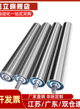 无动力传送轮QCC31 11 16 21 36 41 51 56-D38-D50-D60-t1.2 t1.5