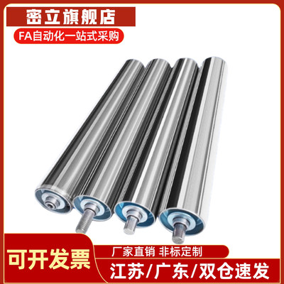 无动力传送轮QCC31 11 16 21 36 41 51 56-D38-D50-D60-t1.2 t1.5