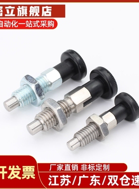 旋钮柱塞C-PMXA C-PMXK C-PMXYA C-PMXYK6M 8M 10M 12M