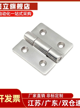 HFR51-50/HFR51-65/75/100 HFR52/HFR56不锈钢蝶形铰链 平型