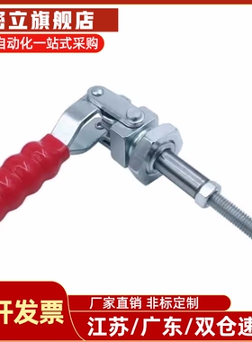 替代米思米肘夹C-LD-36202M 36204M 36224MSS 不锈钢快速夹具夹钳