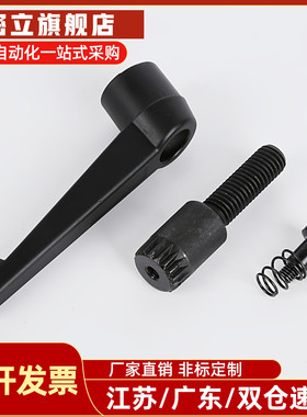 可调位紧定手柄/上隆AJHBG AJHBB AJHAG AJHAB-M5 M6 M8 M10 M12