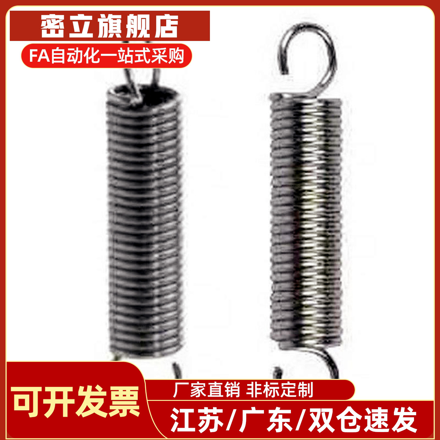 BUS拉伸弹簧AWU拉簧AWA/AWY/AWS3-4-6-8-10-14-16/10/35/25/50/55