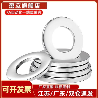 WSSB WSSBH WASBH20 25 30 35-3 4 5 6 8 10 12-1 2 3 5金属垫圈