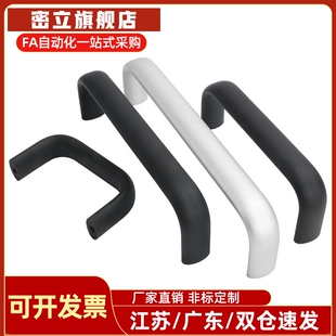 拉手XAG11-L75/L100/L125/L150/L175铝合金内装门柜椭圆形把手