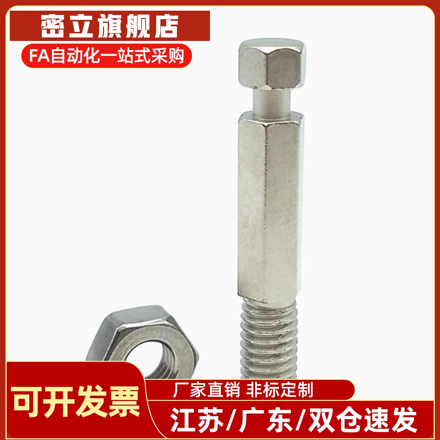 厂家直销六角型粗牙镀镍拉伸弹簧用支柱PDSPO3/4/5/6/8/10/12