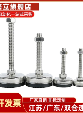 c - cfjsn调节块C-Cfjsn40/50/60/80-M8/10/12/16/20-60/100英尺