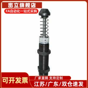 怡合达 油压缓冲器 J-WJE01 WJE01-4225A/4250A/4275A 重型可调式