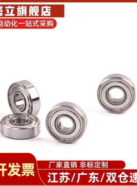 小径滚珠轴承 BAF682ZZ/682AZZ/683ZZ/684ZZ/685ZZ/686ZZ/687ZZ