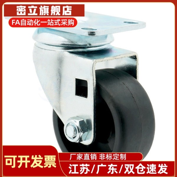 低重心脚轮Chjf65/65A/75/75A平底万能制动轮Chjs65/65A/75/75A