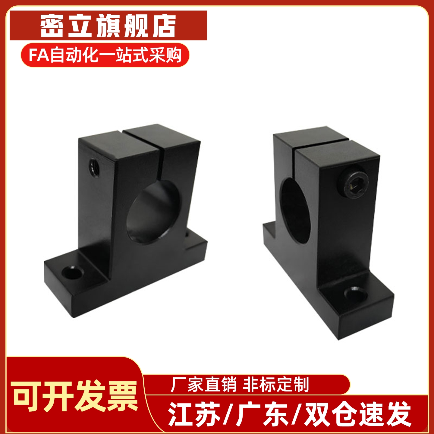 T形导向轴支座SHSTB18 20 25 30 35 40 50-20 25 30 35 40 50 60