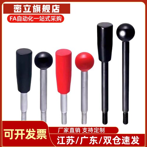 固定握柄长手柄LRGB/LBGB6/8/10/12-63/80/100/125/160/200-B/R
