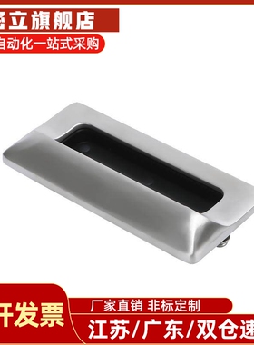 不锈钢拉手XAM75-A110 XAM35/65-A110/A140文件柜资料柜暗拉手