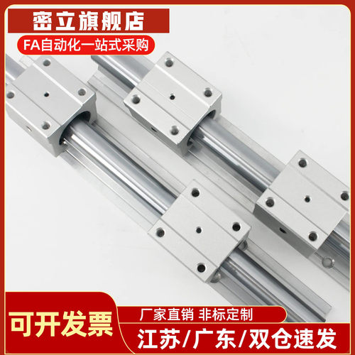 直线轴承导轨LSGSB/LSGS2B16/20/25/30滑台LMZ01/06